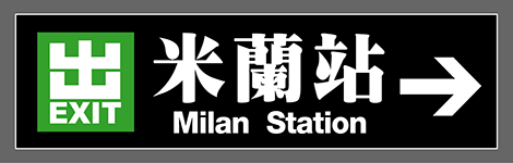 Milan_Station_Holdings_Limited