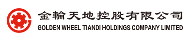 Golden_Wheel_Tiandi_Holdings_Co._Ltd.