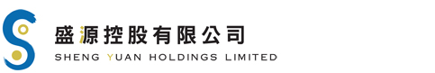 Sheng_Yuan_Holdings_Limited